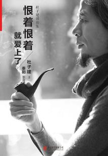 凤变天下