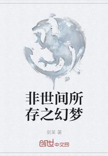 入梦令之三国