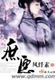 道竞三千