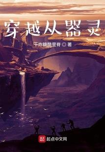 仙子，我真的不是渣男