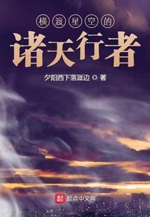 提举江湖