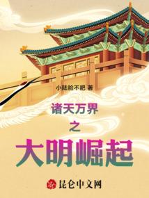 斗罗：我有好多奥特曼