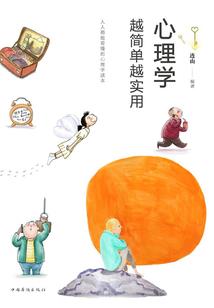 凡道根