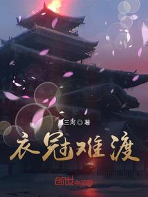 重生之奥术厨神