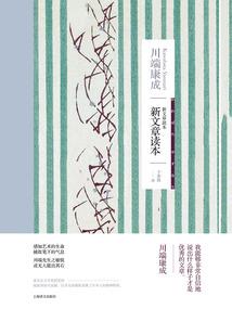 悲伤的尽头好像有束光