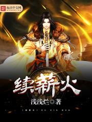 魔勇物语