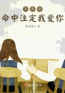 无限战争混乱战争主宰