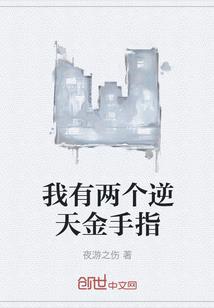 搜仙外传
