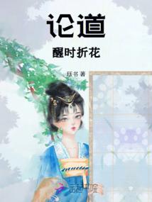 魂环变