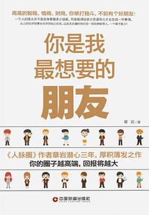 嘿，你