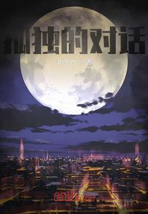 天极十字架