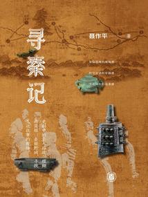 网游之龙魂在心