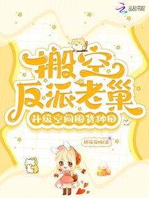 花夕窗外