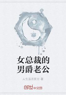 悲剧大佬被迫营业