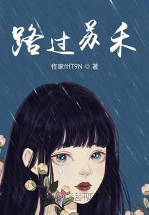 龙宸舞