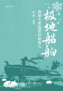 南传笑北闻哭