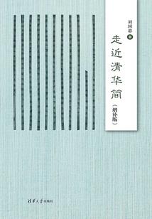 红月天罚