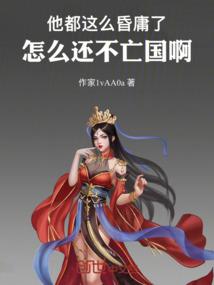 幻梦星城