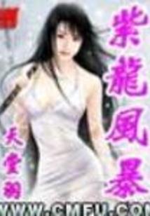 妖帝撩夫：日日宠