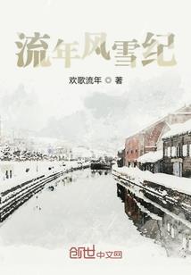 第四监狱