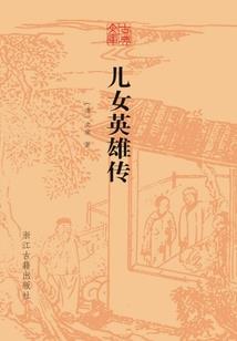 逆世劫