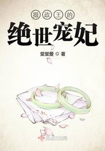 依在我心