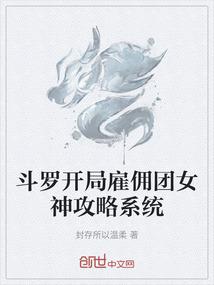幻想乡奥特曼