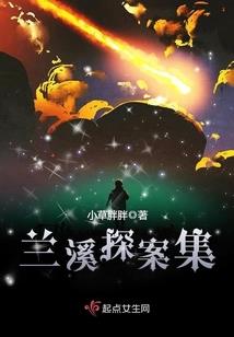 海棠的委屈