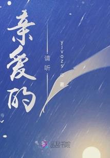 万佛园奇异录
