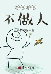新历三千年