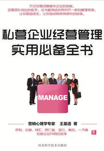 茅山传人在学校