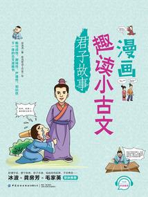 神尊夫人狠轻狂