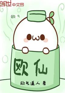 爱的欢喜歌