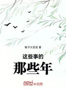 爱十一魔