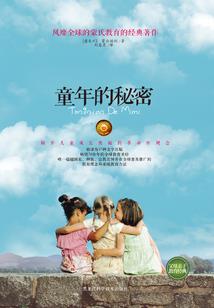 迟暮三千君心寂