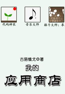 密探风之少女