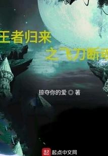 玉帝系统在异界