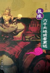 寂天邪神