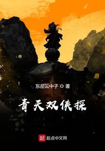 茅山人