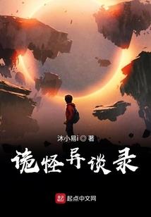 混沌传—