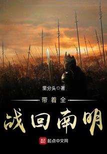 吸血红装