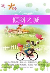 至我们终将逝去的青春