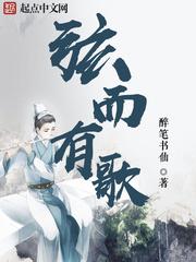 暗翼逐日