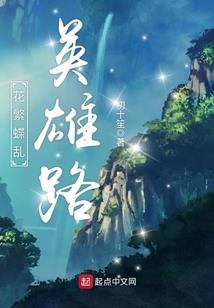 历劫时我与仙君搞暧昧