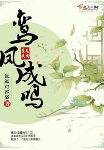 洛洛桃花醉