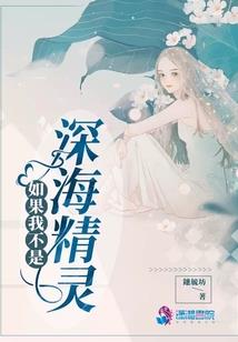我真的只想成仙啊