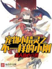 JE怪侠