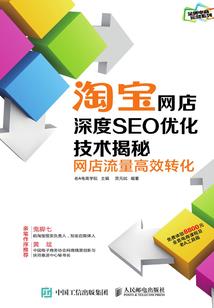 枫树下