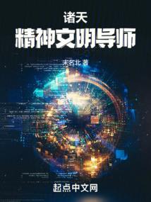 兽尸都市之风云突起