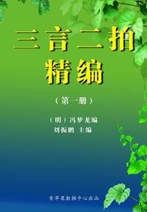 开局一只呱呱泡蛙
